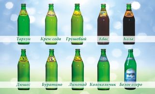 Лимонади (270мл)