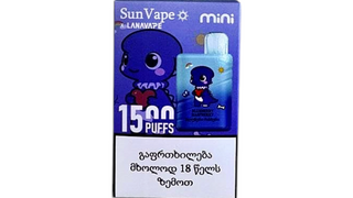 SUNVAPE BLUEBERRY RASPBERRY- მოცვი ჟოლო
