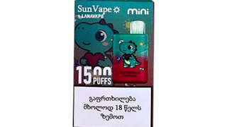 SUNVAPE WATERMELON-საზამთრო