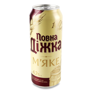 Пиво Повна Діжка М'яке світле з/б, 0,5л