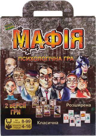 Гра "Мафія" укр.,41 карточка,в кор-ці,18,5х23х5см №00314/Strateg/(22)