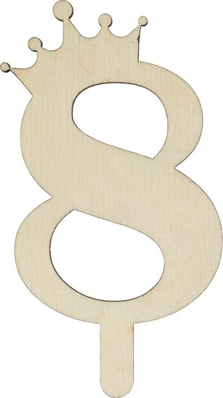 Цифра 11х6см "8" з короною фанера(5)