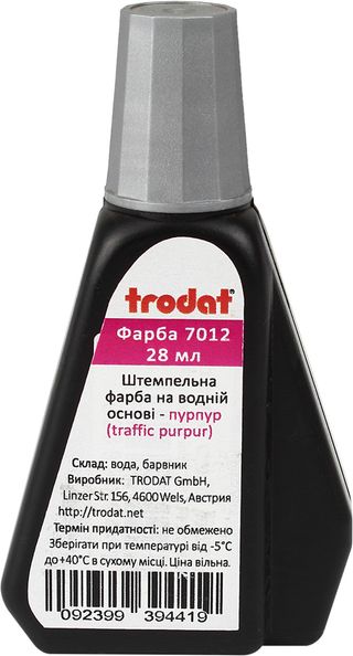 Штемпельна фарба "Trodat" №7012 28мл "Premium" пурпур.