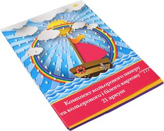 Набір картону і паперу кольор. А4 21арк. "777"/Тетрада/(20)