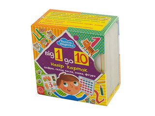 Картки В7 "Від 1 до 10" В. Федієнко/Школа/(6)