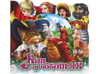 Книжка А6 "Улюблена казка (міні): Кіт у чоботях"(укр.)/Ранок/(30)