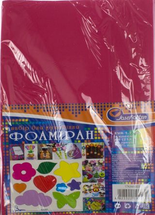 Фоаміран А4 рожевий,товщина 1,7мм EVA,клейкий №17KA4-003(10)