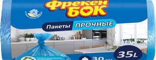 Пакети для сміття ФБ 35л 30шт 50х60 сині №0123(50)
