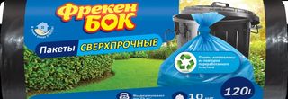 Пакети для сміття суперміцні ФБ 120л 10шт-чорні 70х110 №0352