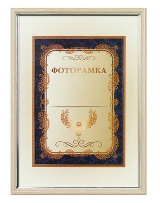 Фоторамка "LA" 10х15 №LA-030 світле дерево,срібна оторочка(20)