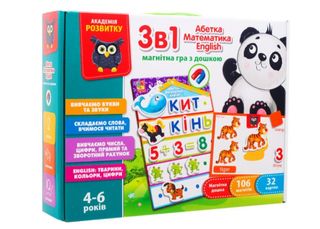 Абетка,математика,english з магнітною дошкою (укр) 3в1 №VT5412-04(5)