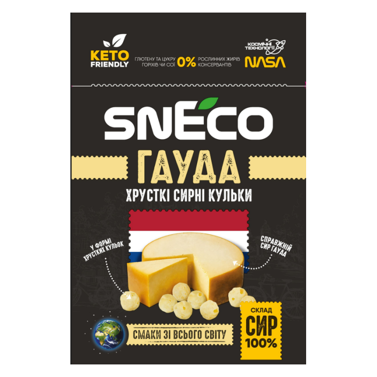 Снеки та закуски