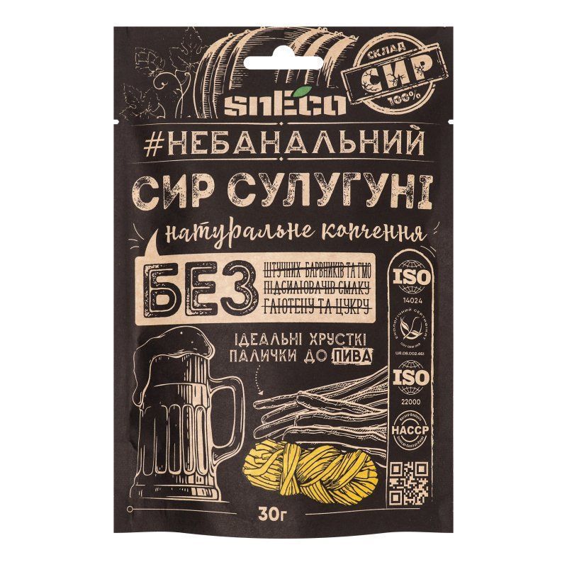 Снеки та закуски