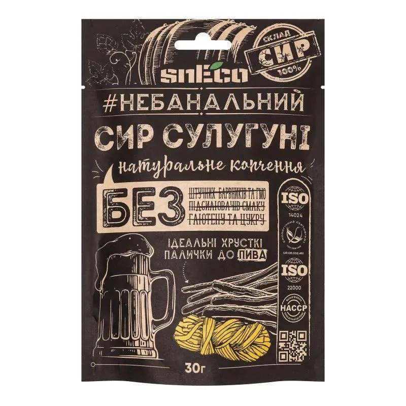 Снеки та закуски