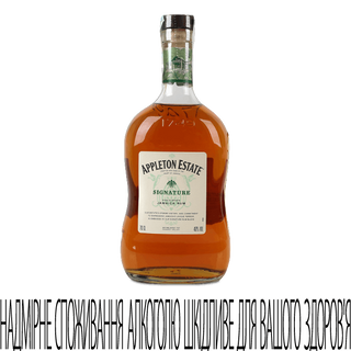 Ром Appleton Estate, Signature Blend 40%, 0.7л