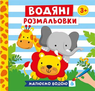 Палички для шашлику "Помічниця НР" 30см 25шт №2051(25)(50)