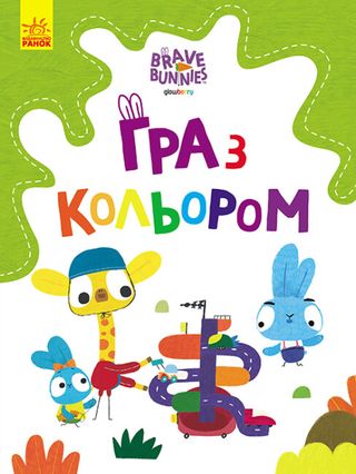 М'яка ігр. "Динозавр Рекс" №2 15x50х34 №00686-2/25016