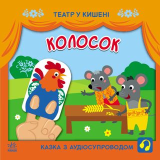 М'яка ігр. "Дракоша д1" 22х45х13 №00688-9