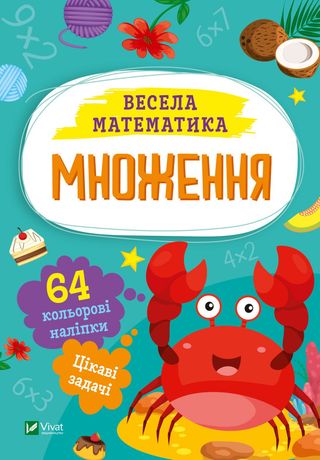 М'яч баскетбол. "Spalding Super" PU №SPL7-PU