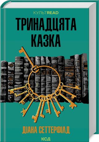 Пензлик "R&L" №0 арт.4200TS синтетика, зігнута