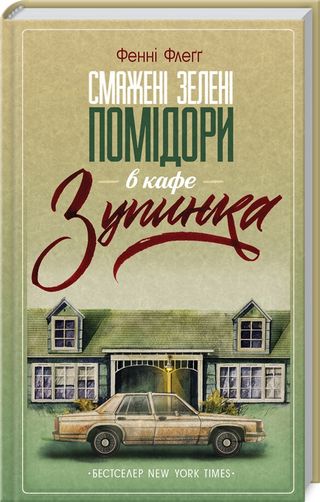 Пензлик "Royal&Langnickel" №8 (синтетика/скос плоский) арт.ZEN53A-8