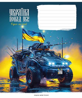 Сумка для взуття "Kite" French dreams 1від. №K21-600M-5(25)