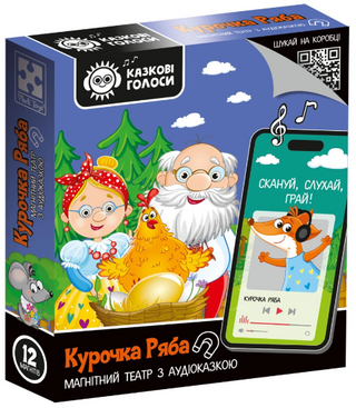 Екосумка-шопер "No plastic" "Maxi" №MX86280(1)(30)