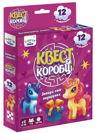 Ланч бокс пласт. "Economix" 850мл Love, рожевий №E98396(15)
