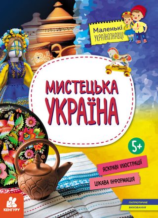 Тарілка обідня порцелян. "Spiral Yellow" круг. 23см №WL-669413/4137/Wilmax/(3)(24)