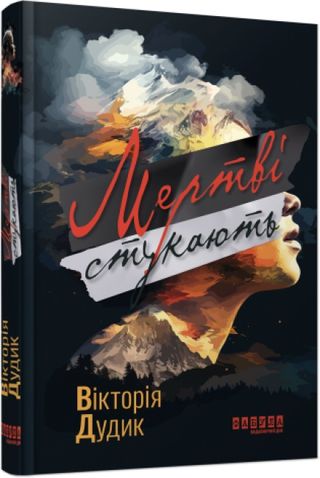 Тарілка десертна керам. "Cesiro Spiral" капучіно 20см №D3070S/G142/5944(1)(12)