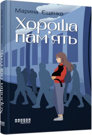 Тарілка скло "Luminarc.Trianon" 22см овал. №H4126/31188(6)(24)
