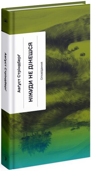 Пірамідка видувна "Технокомп" №6863(20)