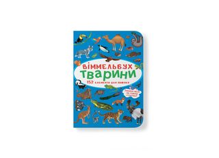 Оснастка для штампа пласт. 38х14мм Shiny №S-852 "Сплачено" (зелен.)