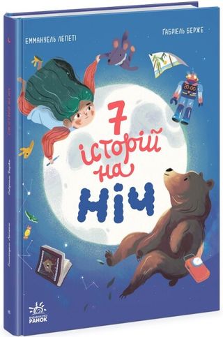 Стакан-непроливайка одинарний №1 №922320/922330(12)(300)