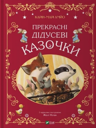 Книжка В4 "Віммельбух. Водяні розмальовки. Динозаври" №3023/Кристал Бук/(50)