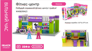 Книжка А5 "Вінні та Вілбер. Вінні каже "Чі-і-із" кн. 3 Лора Овен(укр.)/Школа/