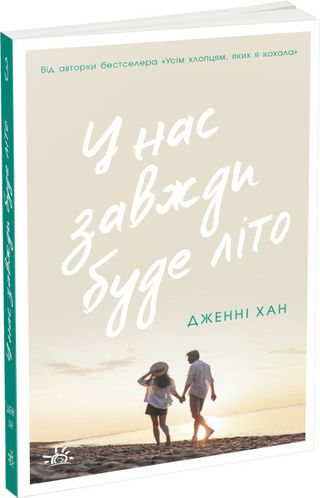 Магніт вініл "Геть з України…"