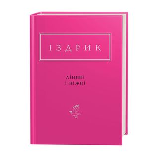 Атлас А4 "Всесвітня Історія.Історія середніх віків" 7кл №5795/Картографія/(50)
