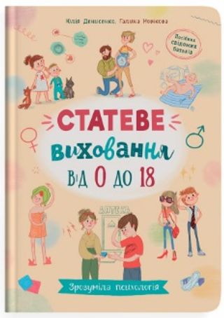 Лінійка пласт. 15см "Yes" Blaster №370598(20)(100)