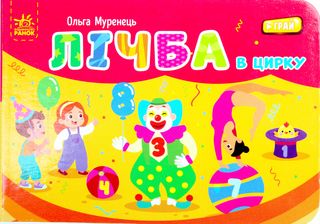 Стрічка клейка канц. "Transparent Kores" 12ммх10м прозор. №K50112(36)