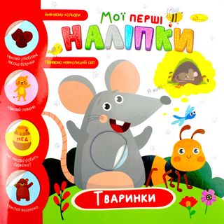 Набір акрил. фарб "Rosa Start" 12х10мл №322111009(12)