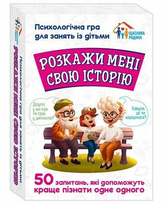 Сумка для взуття "Yes" Line Friends 1від. 1карм. №533448/SB-10