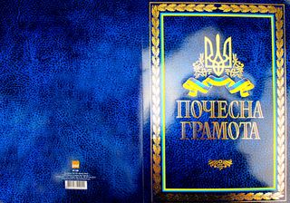 Іграшка-антистрес "Lovin" Magic Star 160мл №80150(21)
