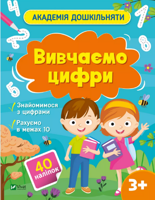 Цінник для автом. пістолета "Economix" 30х20мм 200шт жовтий №E21308-05(10)(300)