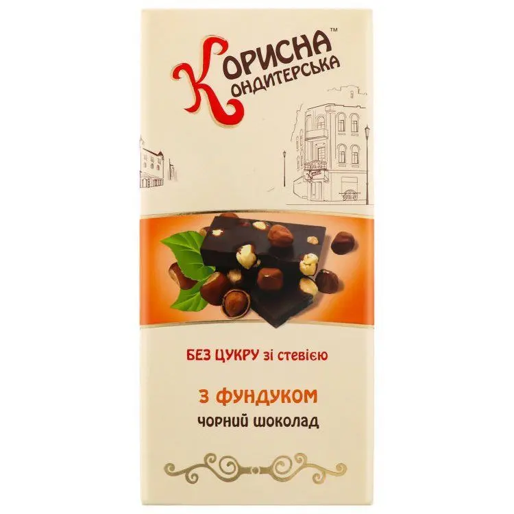 Діабетичне харчування