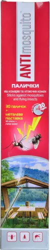 Сезонні товaри