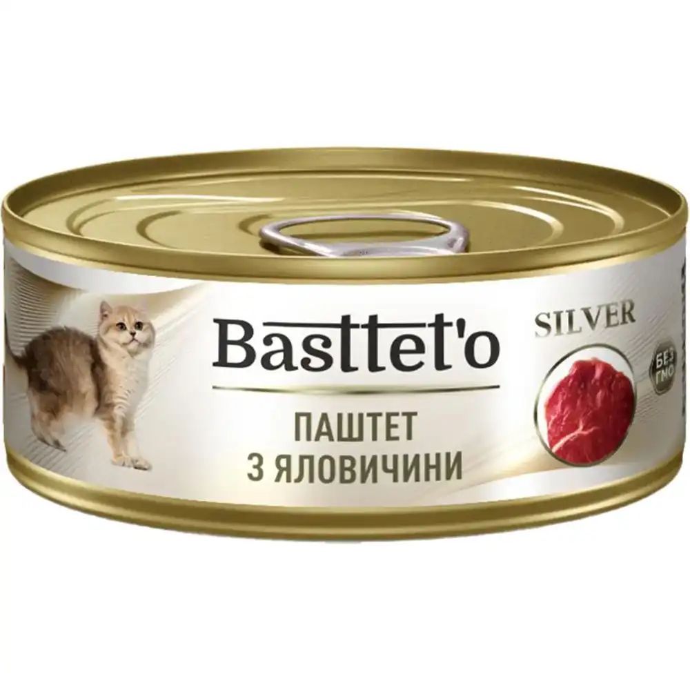 Консерви для котів