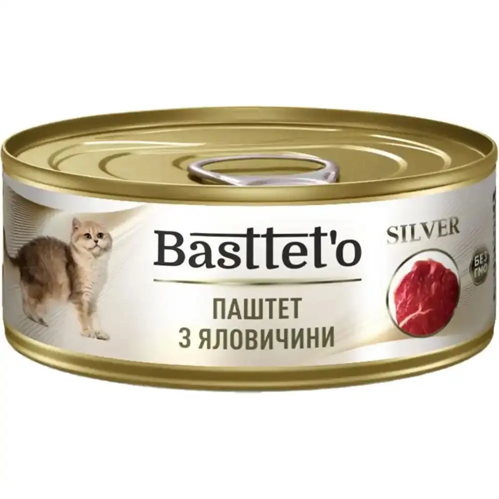 Консерви для котів