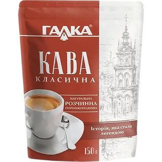 Кава Галка Класична розчинна 150 г