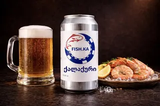 ლუდი ქალაქური 0.5 l